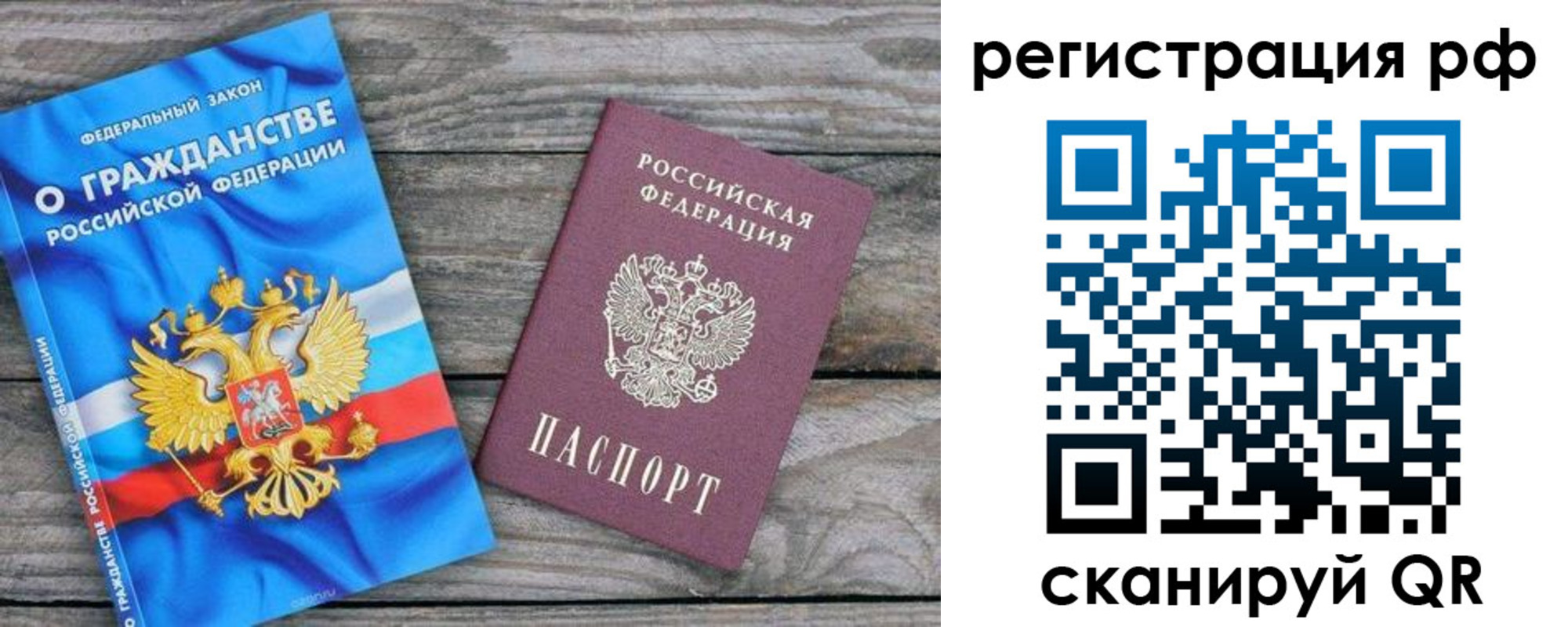 прописка поиск в Щёкино